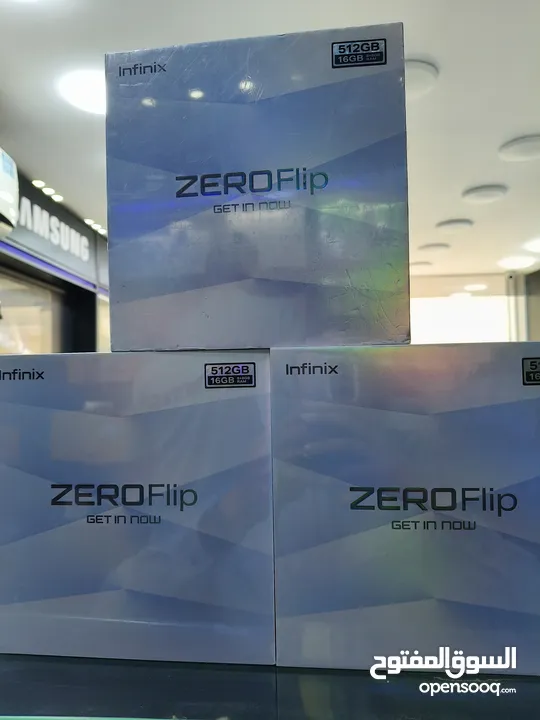 Zero Flip زيرو فليب