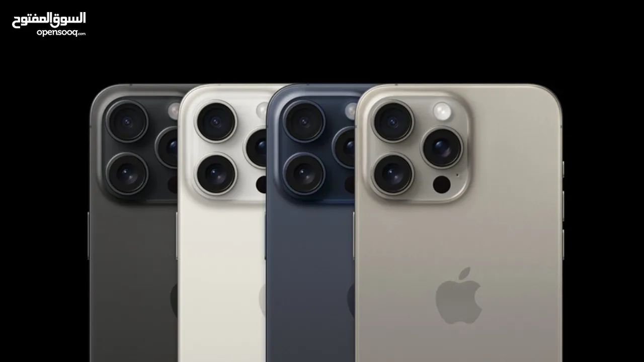 ايفون 15 برو جديد كفالة الشرق الاوسط جميع الالوان // iPhone 15 Pro 128/256