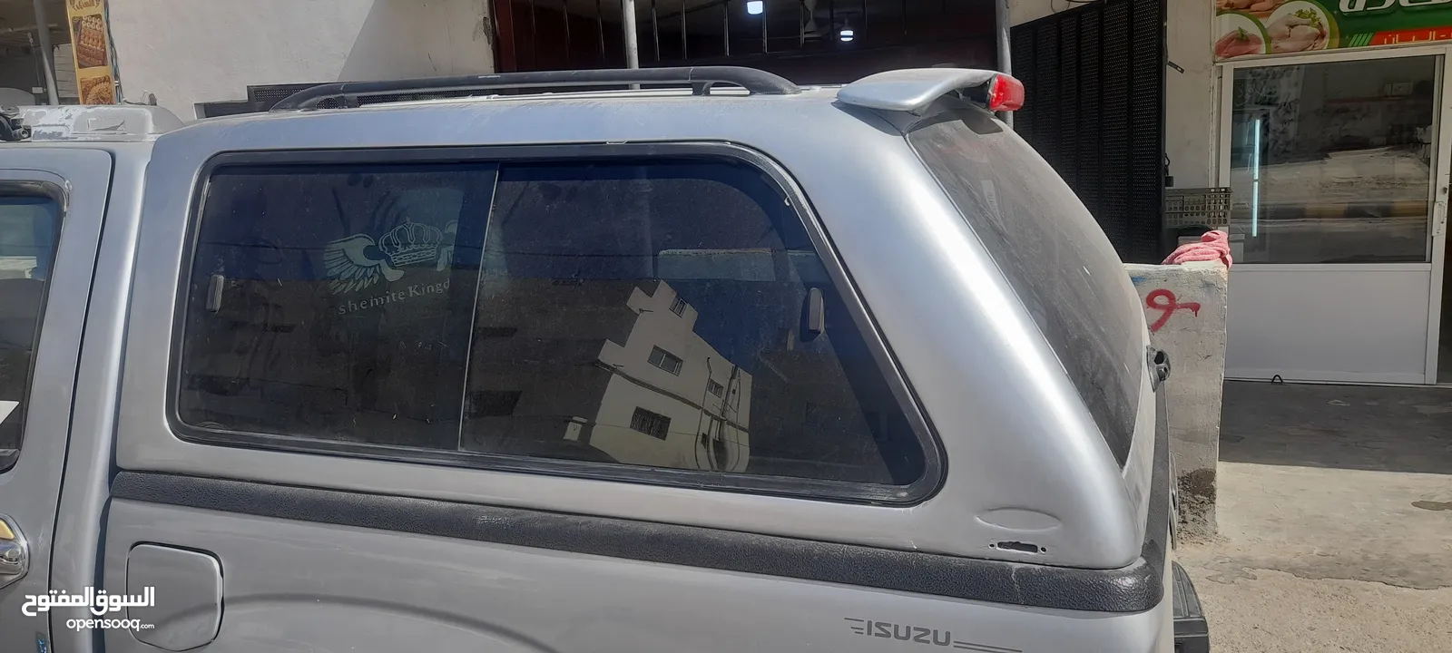 غرفة الفا ايسوزو ديماكس