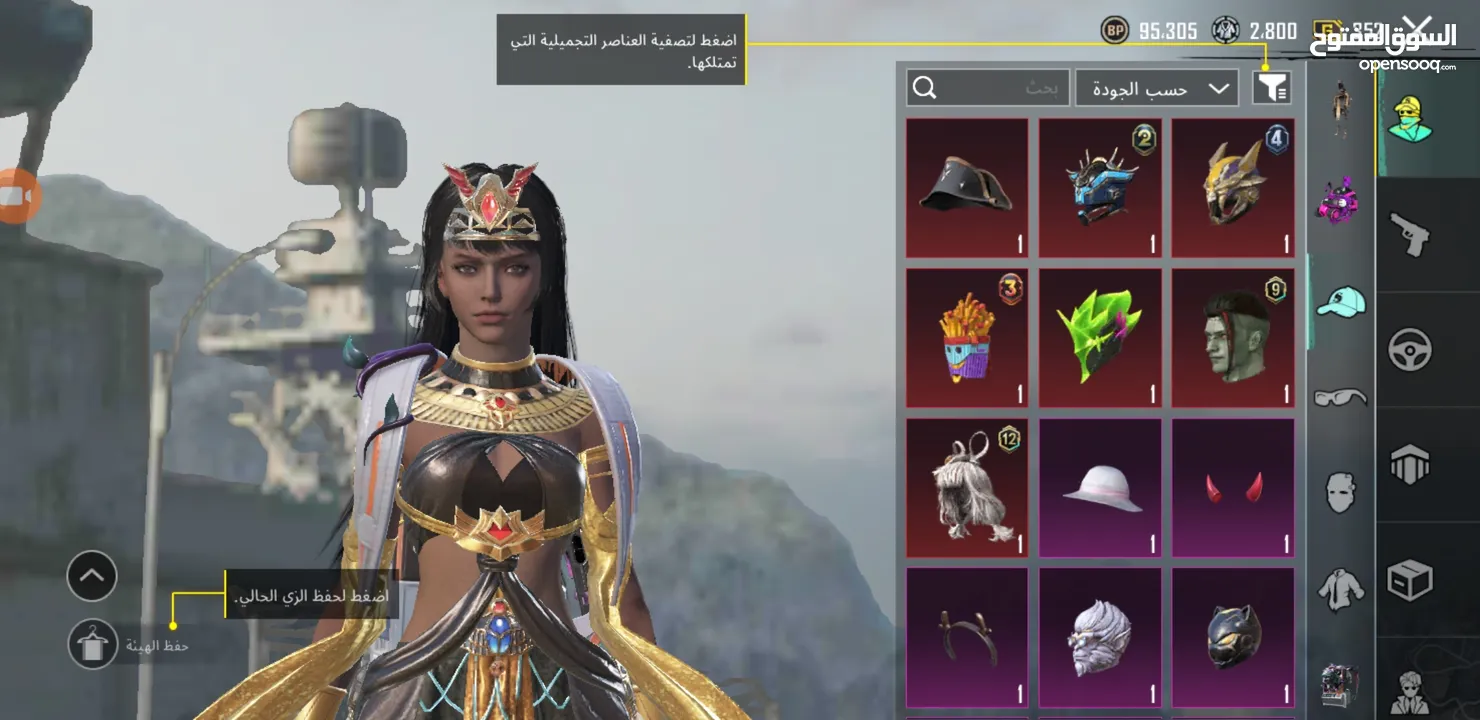 حساب ببجي موبايل للبيع