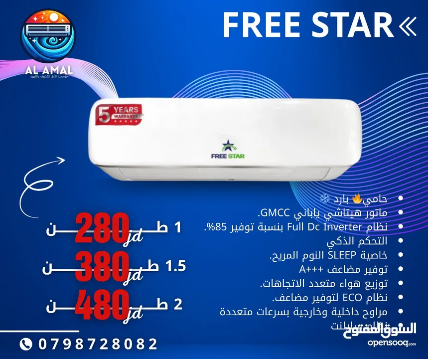 عروض قوية وافضل الاسعار"جرب الفرق مع  مكيف General Electrik  بمحرك ياباني موفرللطاقة في بيتك.كيف