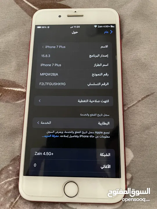 ايفون 7 بلس 128 للمراوس