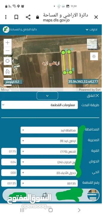 الحصن زراعي حوض بين الحارات مساحة الارض 12496 متر مربع واجهة القطعه على الشارع  66 م على شارع 12 متر