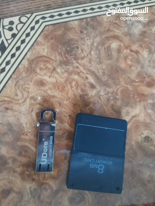 ما شاء الله