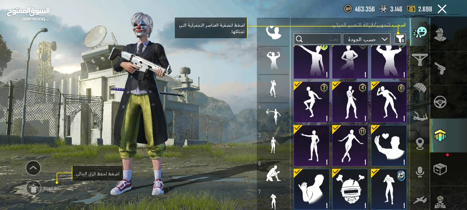 حساب ببجي سعر 120شيكل قابل للتفاوض