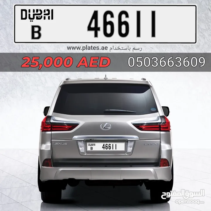 DUBAI 46611 B