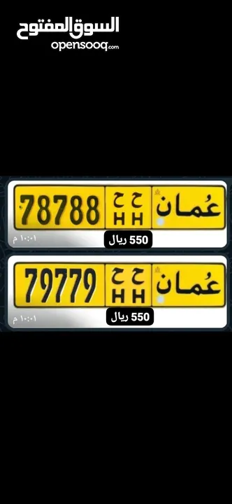 78788 مسقط 79779 ح ح