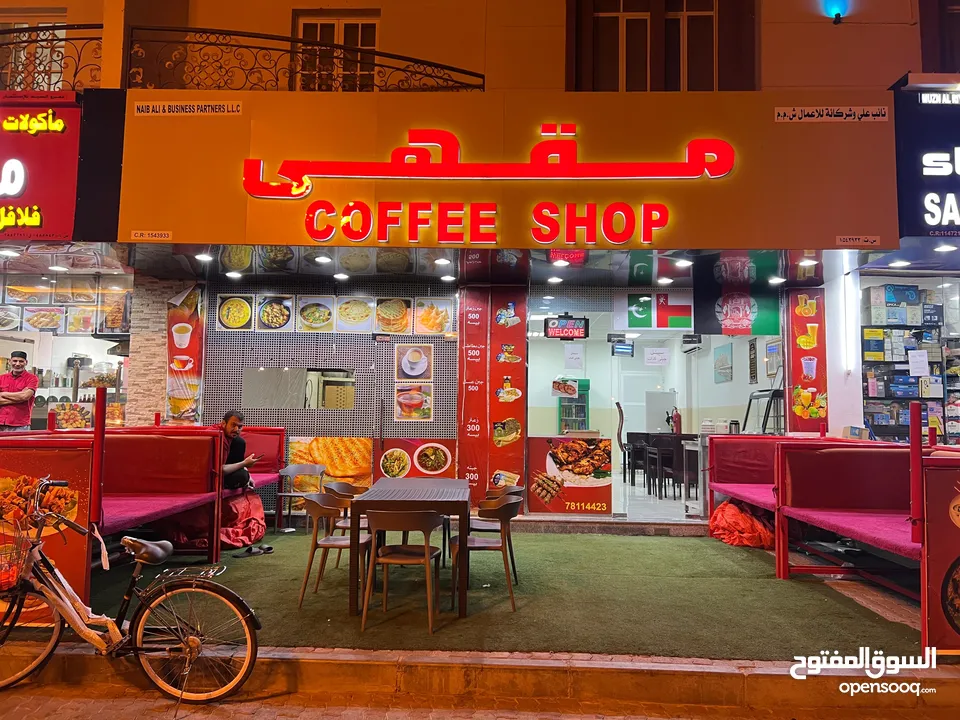 Coffee shop restaurant for sale