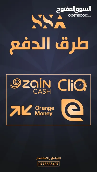 اشتراكـات نتـفلكس ، شاهد VIP ، تـود TV ، آو OSN بأقل الأسعار واعلى جودة