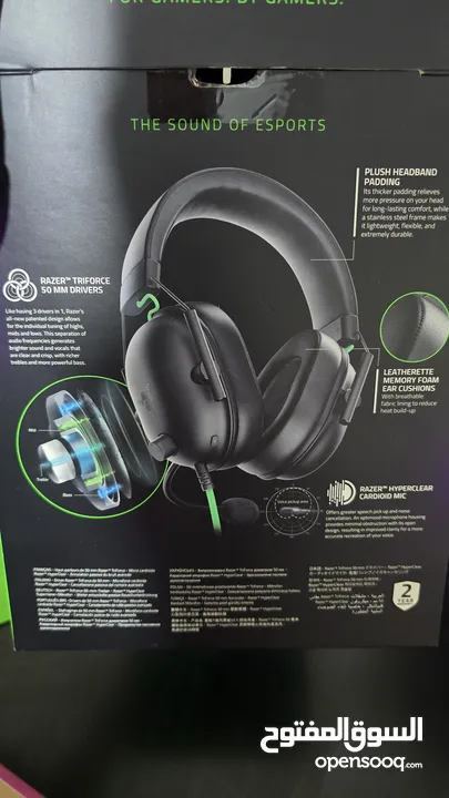 سماعة ريزر محيطية Razer BlackShark V2 X