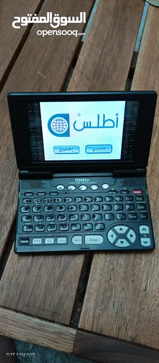 كمبيوتر مكتبي شاشة لمس اطلس SD9000sc