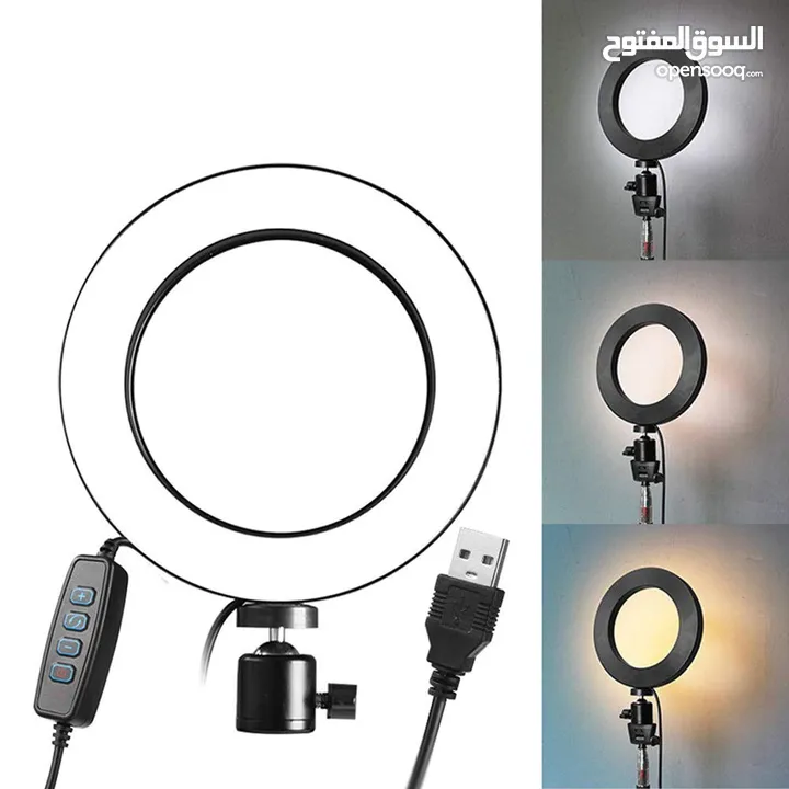 Ring Light Size 10 Inch رنج لايت قياس 10 انش 26 سم