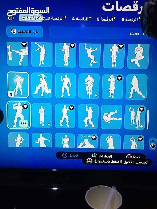 حساب فورتنايت