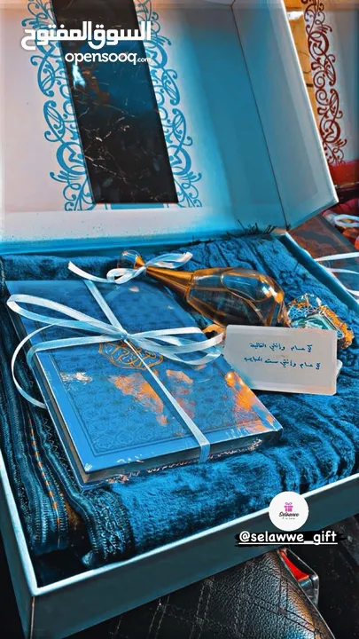 هدايا وبكجات وورد