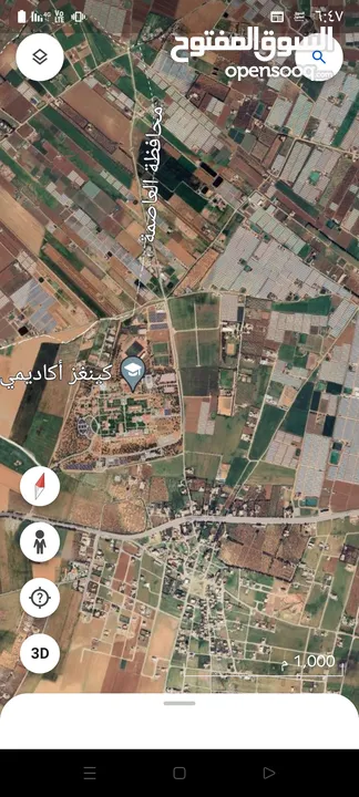 4 دونم جنوب عمان منجا طاسان جنب الكنجز اكاديمي