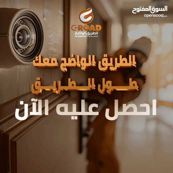 كاميرات مراقبة 2 ميجا بكسل ملون 24 ساعة 4 كاميرات مكفولة 2 سنة HIKVISION 2MP Colorful Bullet Camera