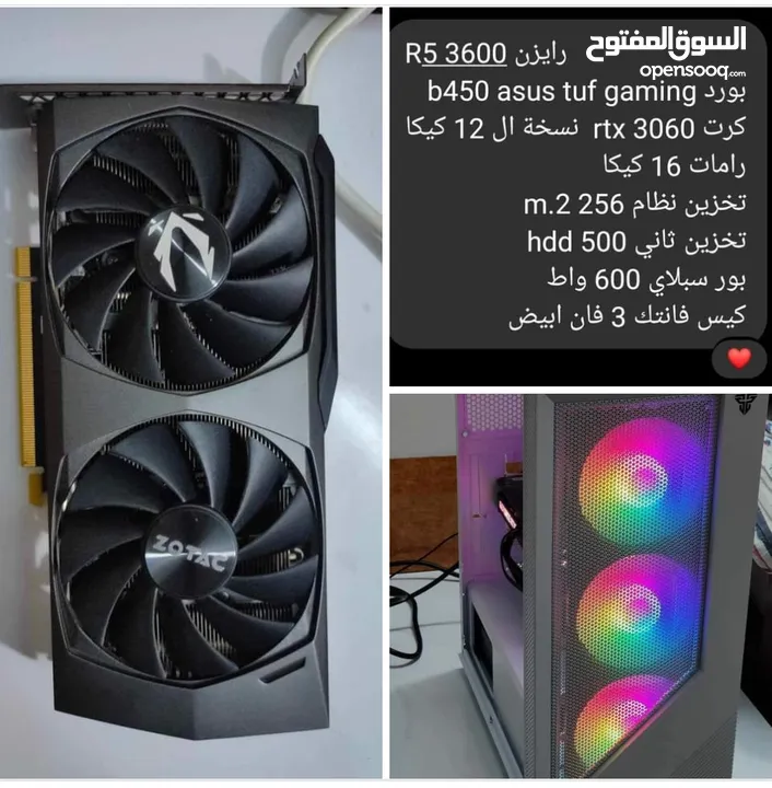 PC استعمال قلييل جدا