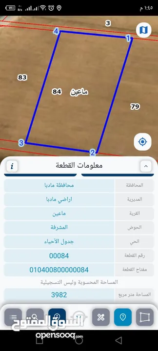 مادبا ماعين المشرفة قطعة ارض زراعية مميزة واصل الخدمات ذات اطلالة على البحر الميت واصل الخدمات