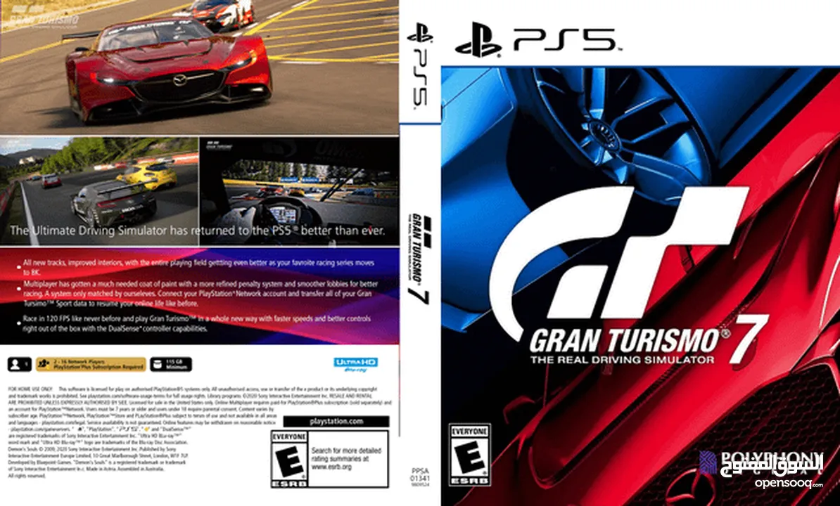 وحده التحكم PS 5 توصيل جميع المحافظات حتى العقبه