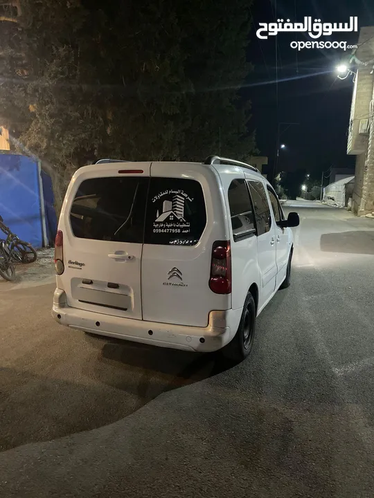 ستروين بيرلنجو