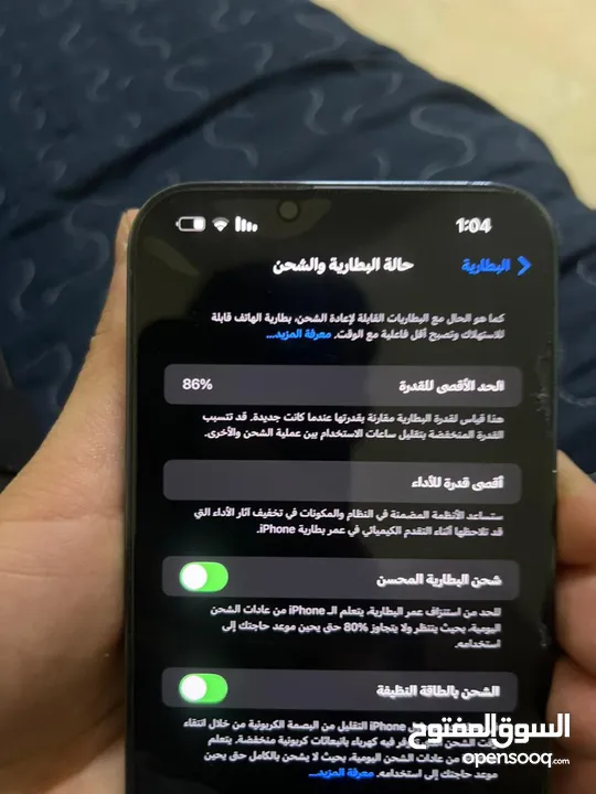 iPhone 13pro Max