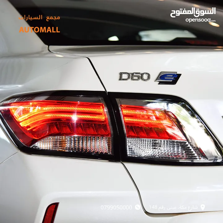 دونغ فينغ فينوسيا كهربائية بالكامل 2023 DongFeng Venucia D60 EV