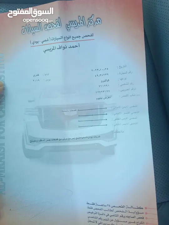 كيا نيرو موديل 2019وكاله