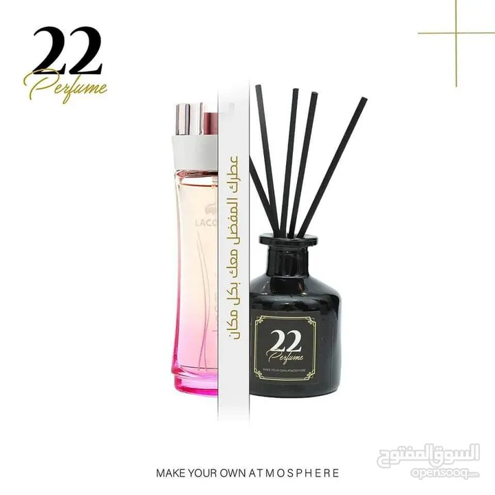 عطور السيارة من 22 Perfume  حوّل كل مشوار لتجربة فاخرة مع تشكيلتنا المتنوعة من عطور السيارة