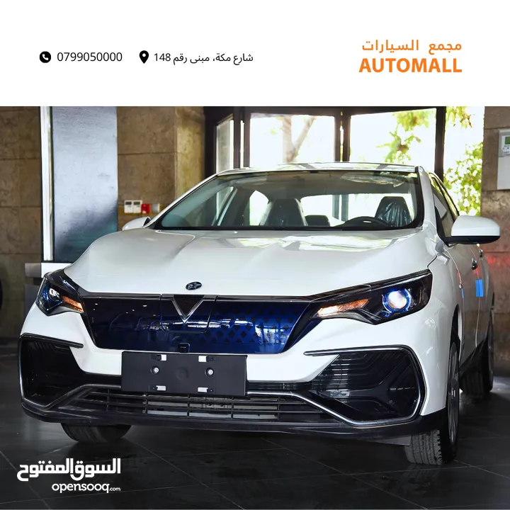 دونغ فينغ فينوسيا كهربائية بالكامل 2023 DongFeng Venucia D60 EV