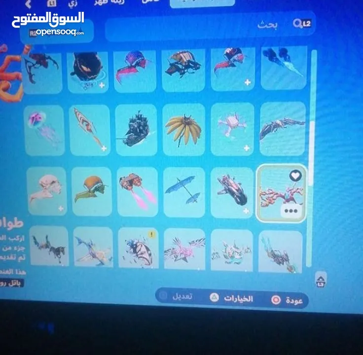 بيع حساب فورت نايت اب 700 ولو انت واثق فيني وراح ترسل الفلوس واعطيك الحساب ثقه لك الحساب اب 600