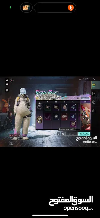 حساب ببجي للبيع نار نار للتواصل على الرساءل