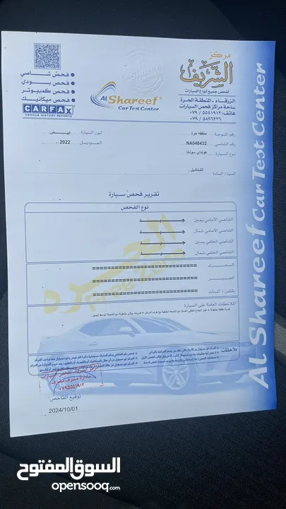 هيونداي سوناتا هايبرد 2022 فحص كامل اقل سعر في السوق