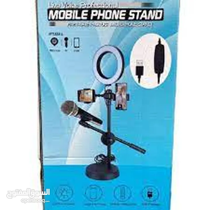 MOBILE PHONE STAND LIVE VOICE PROFESSIONAL حامل هاتف محمول مع رينج لايت 