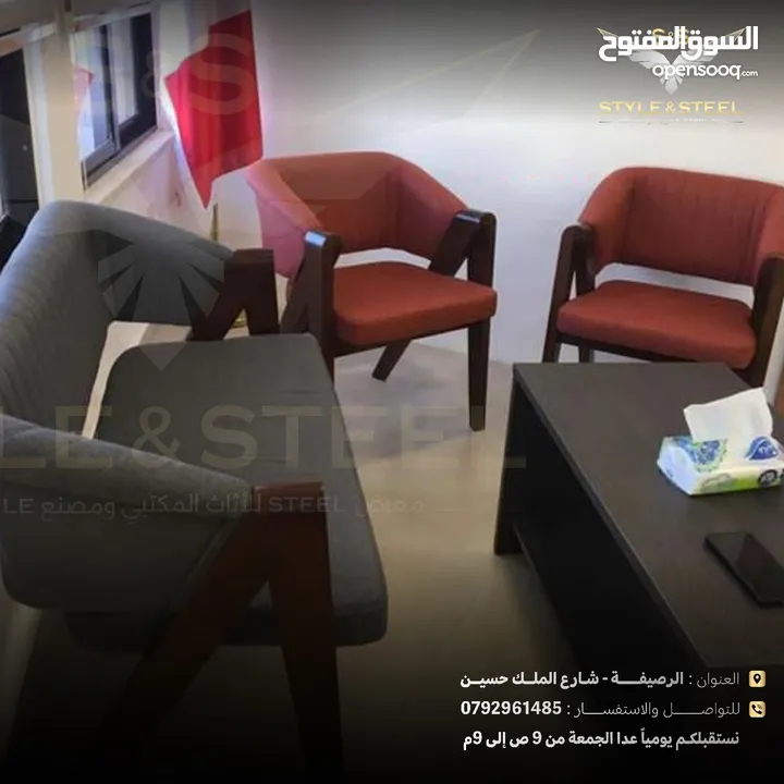 ‏طقم زان مميزاستيل للأثاث المكتبي شامل التوصيل