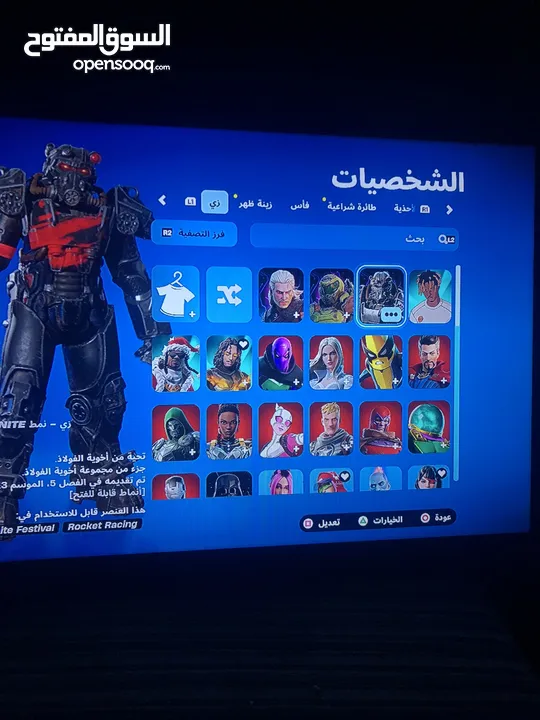 حساب فورت نايت للبيع اذا تبي تكلمني كلمني على هذا الرقم الموجد بالوصف والوصف مهم جدا !!!!