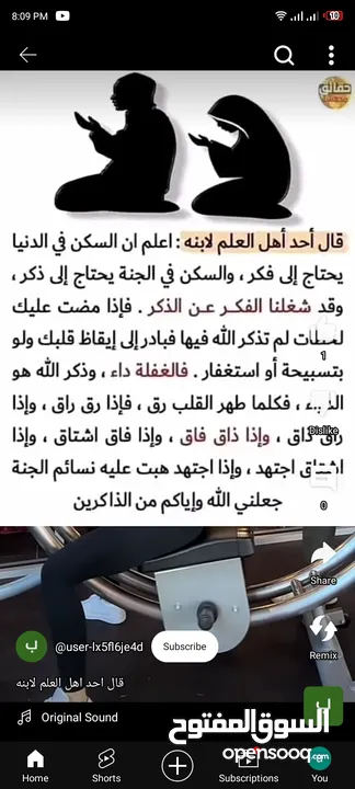 شقه لقطه اللقطه لأي نشاط تجاري175م شارع القدس تجاري ممتاز جدا 20م دور1 وش نظافه غاز عدادكهرباء