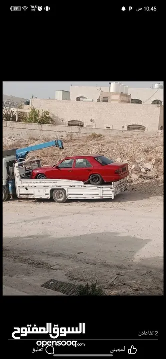 ونش الزرقاء اي نقله داخل الزرقا بعشر ليرات اسعار حرق