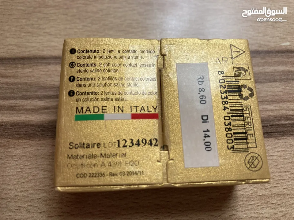 عدسات لاصقة شهرية من شركة soleko الإيطالية متوفر اللون الأخضر و العسلي