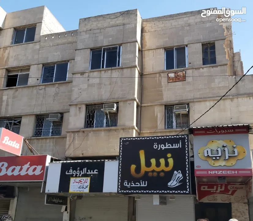 عمارة للـــبــيـــع - اربــــد - منطقة حيوية وتجارية