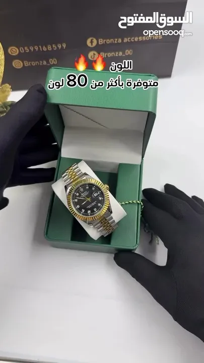 ساعات روليكس الرجالية الاكثر جمالاً وبسعر مناسب جداً