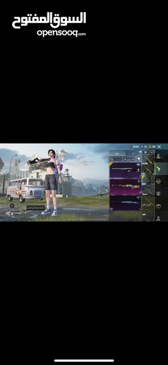 حساب ببجي مميز