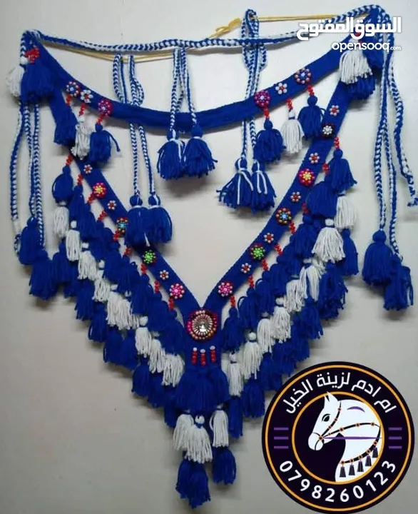 زينة خيل شبند وبطانة