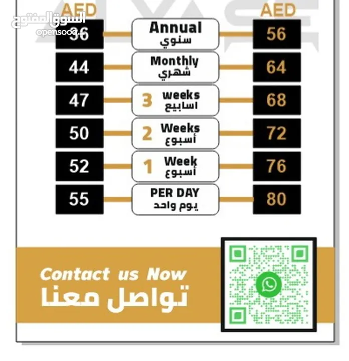 سيارات ميتسوبيشي اتراج وتويوتا يارس موديلات 2021 بأسعار تبدأ من 44 درهم لليوم في حال إيجار الشهر