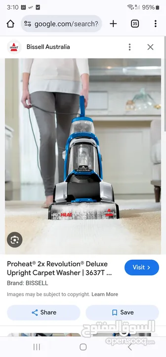 BISSELL Proheat 2X Revolution or Hydrosteam مكنسة  بيسل لغسيل السجاد  والكنب ،بروهيت او البخار