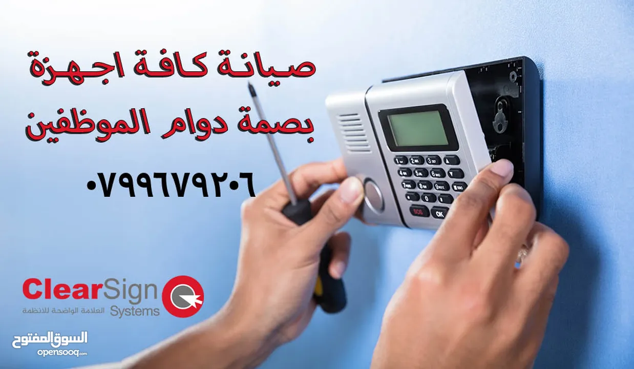 فقط 75 دينار شامل التركيب بصمة دوام موظفين ZK MB20 VL  الاصلي