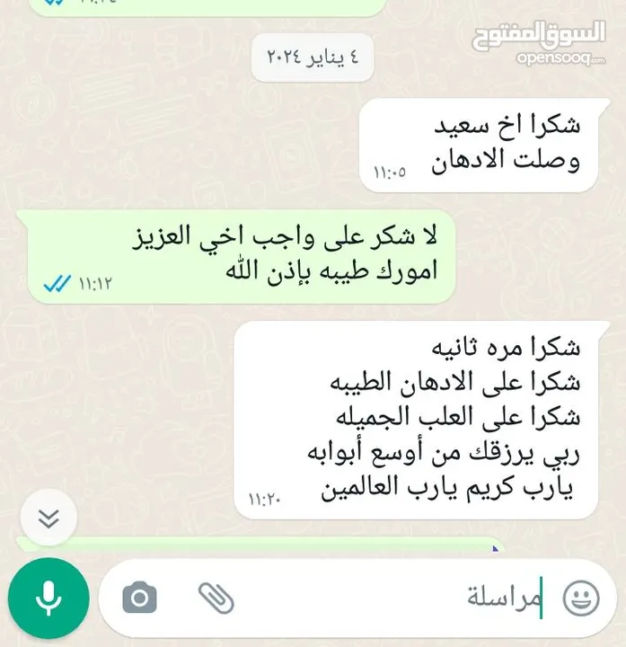 ادهان عود طبيعيه/براشين الاسود/ براشين الاحمر/تراد/تراد الحطب/مانيبور