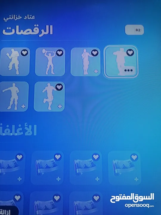 متوفر حسابين فورت نايت تواصل واتس