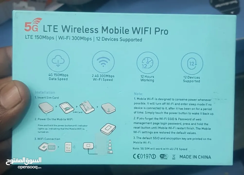 روترات ثابتة او متنقلة 5g او 4g جديدة او مستعملة