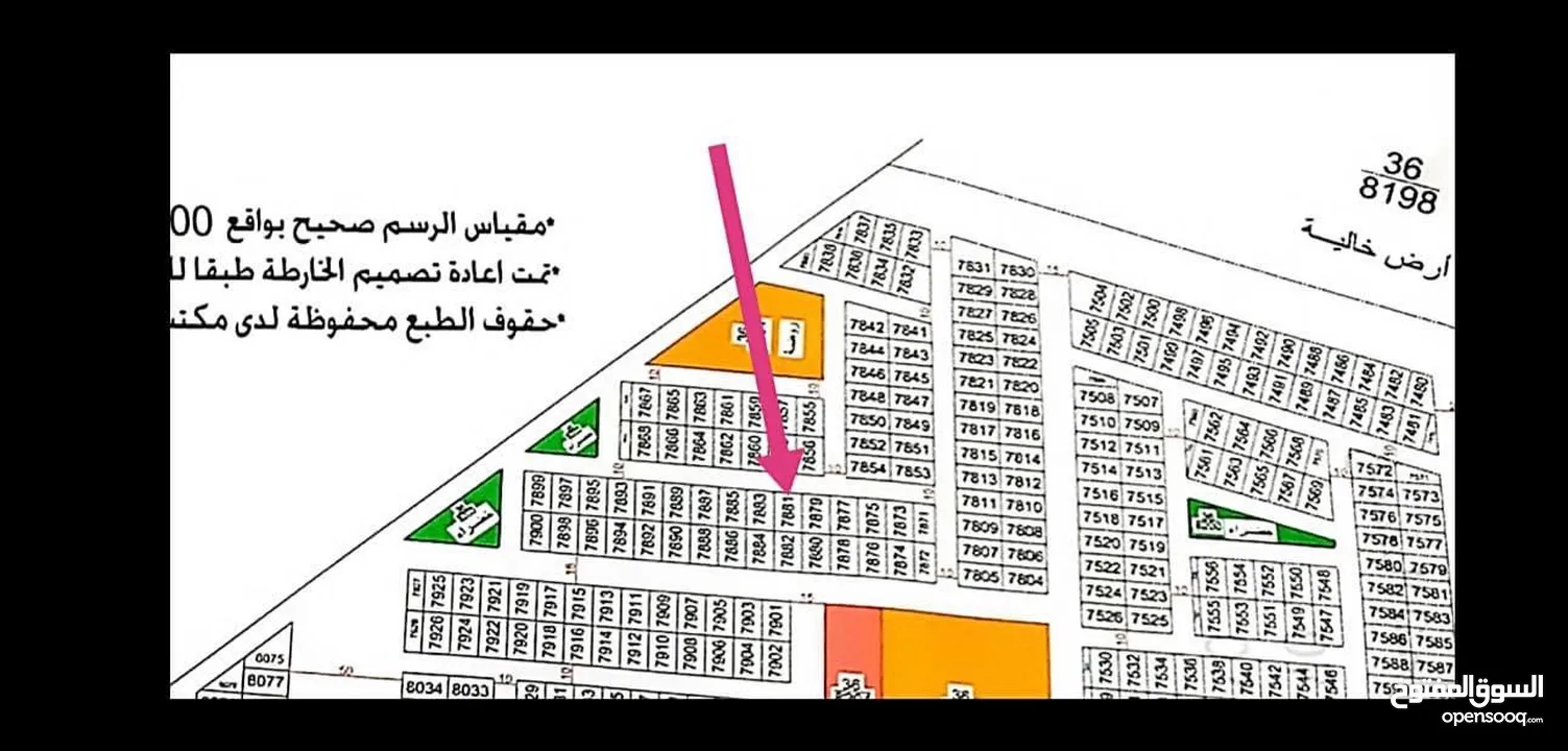 الاكوات التنومه خلف مدينه النرجس توزيع الجامعه
