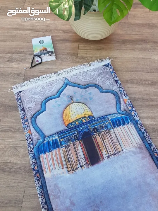 سجاد صلاة مخمل